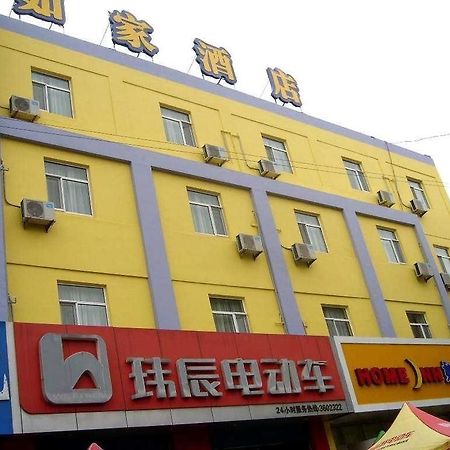 ויי-האי Home Inn Rushan Qingshan Road מראה חיצוני תמונה